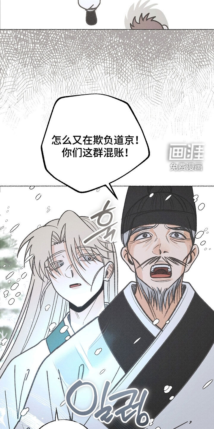 第49话3