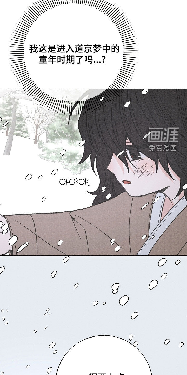第49话7