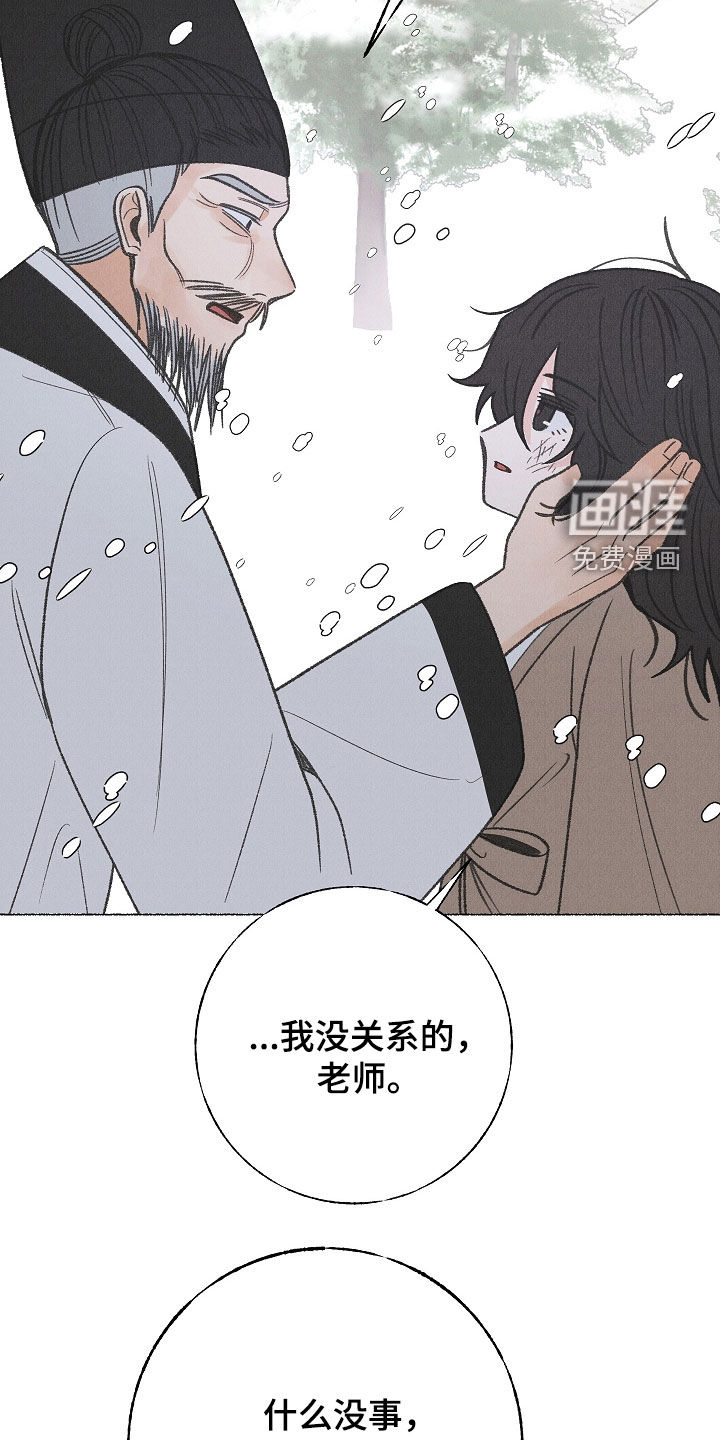 第49话5