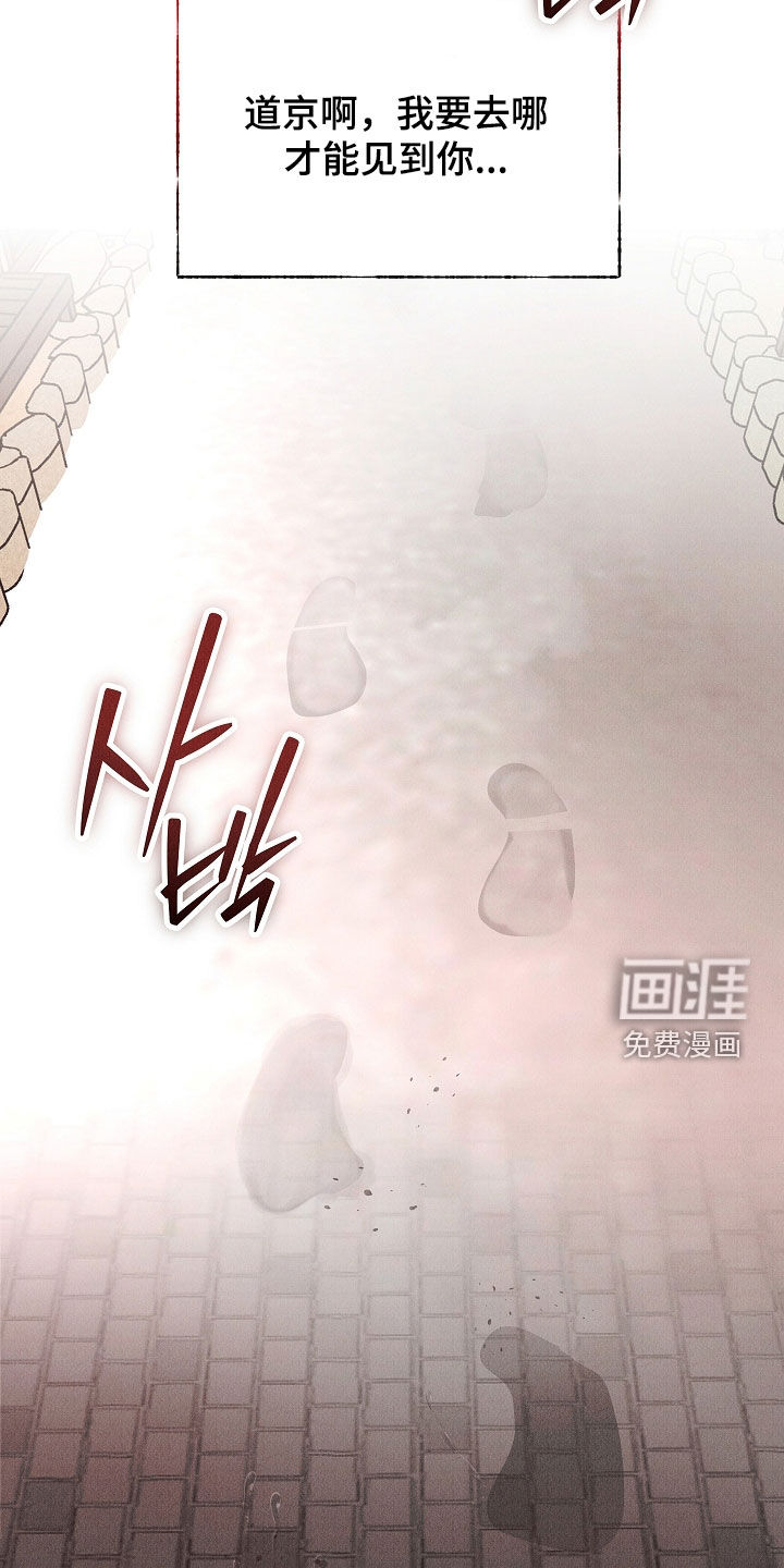 第49话30