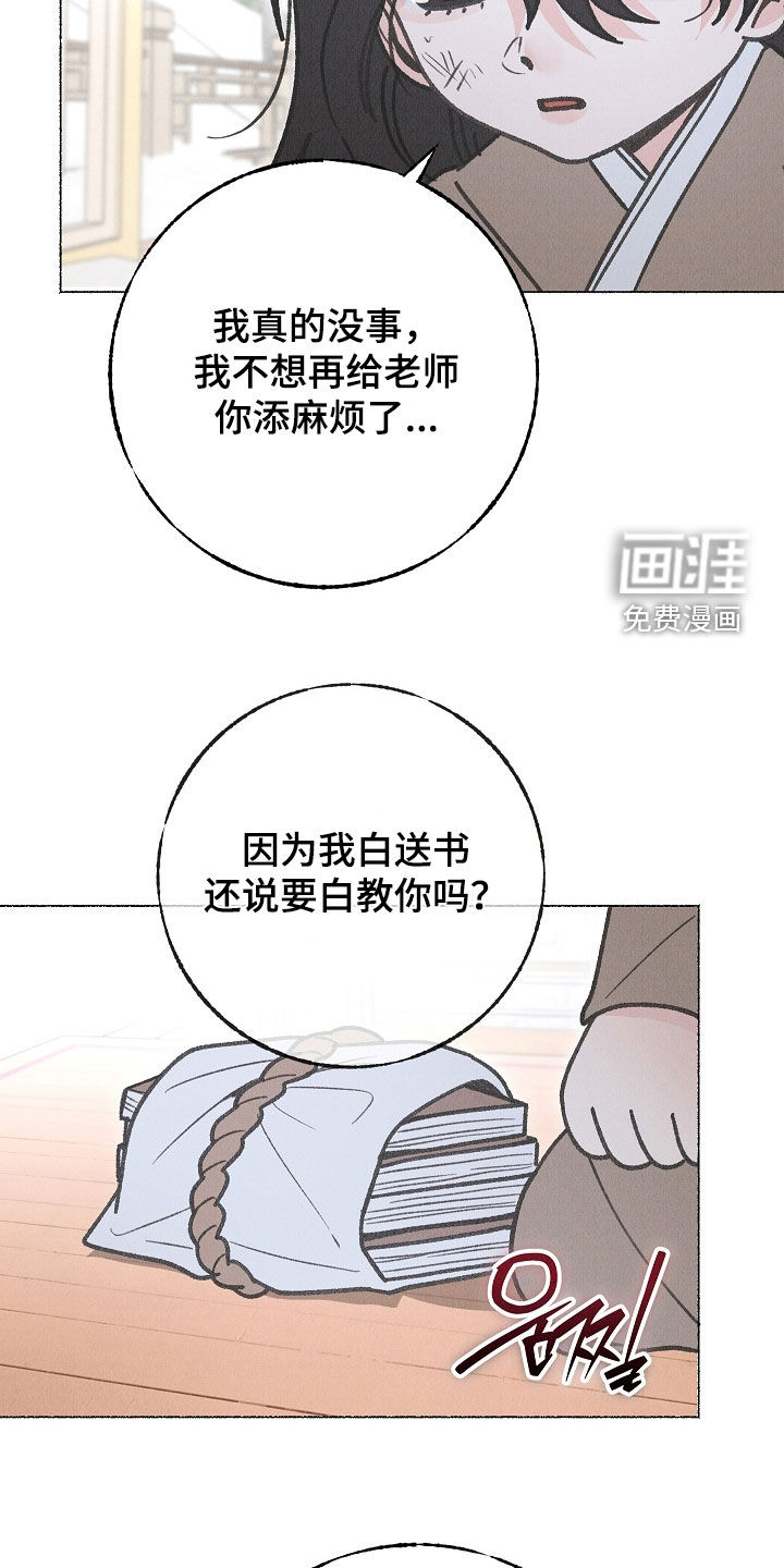 第49话16
