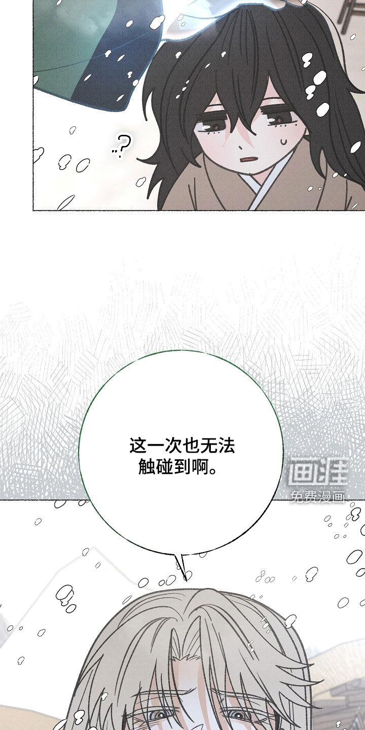 第49话28