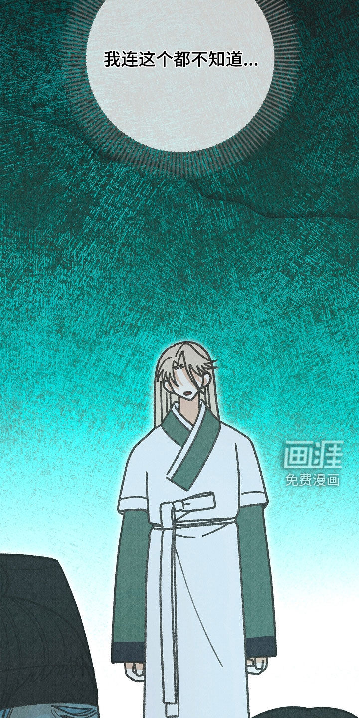 第49话22