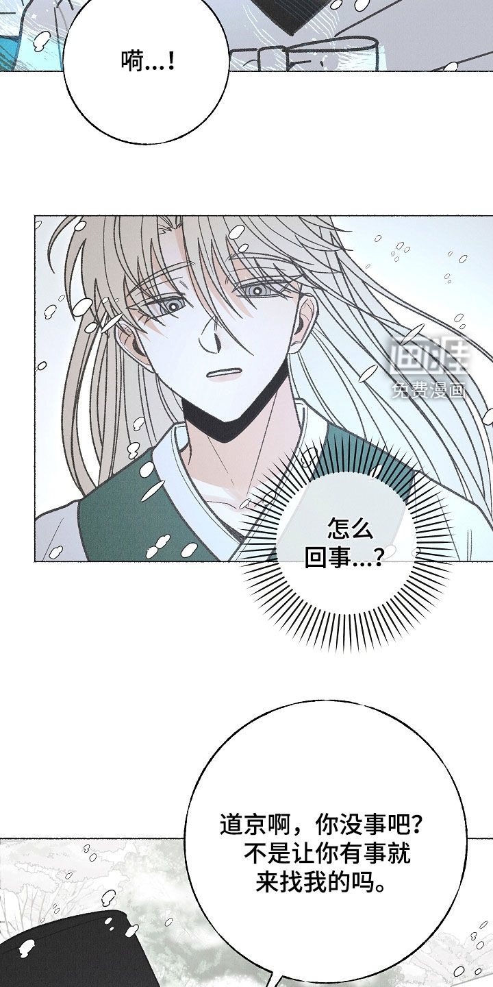 第49话4