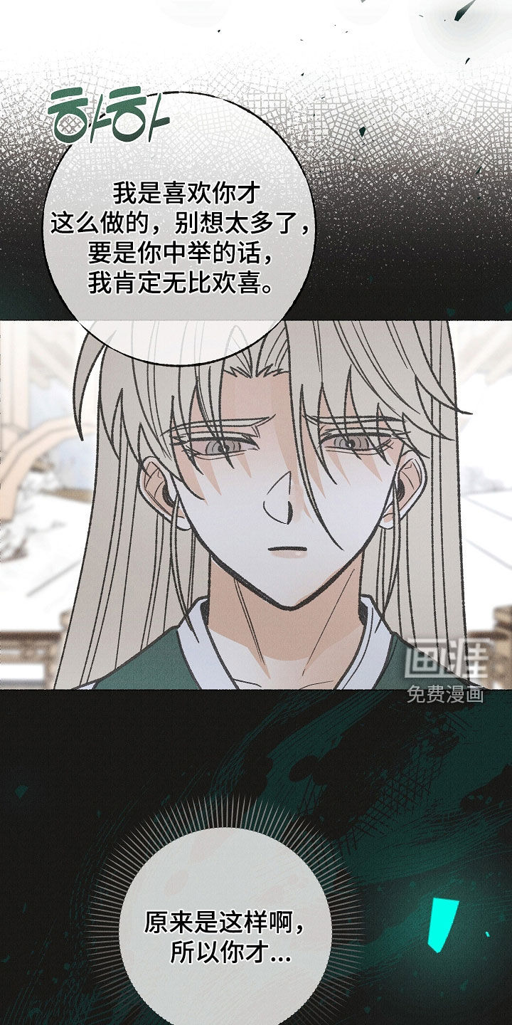第49话19
