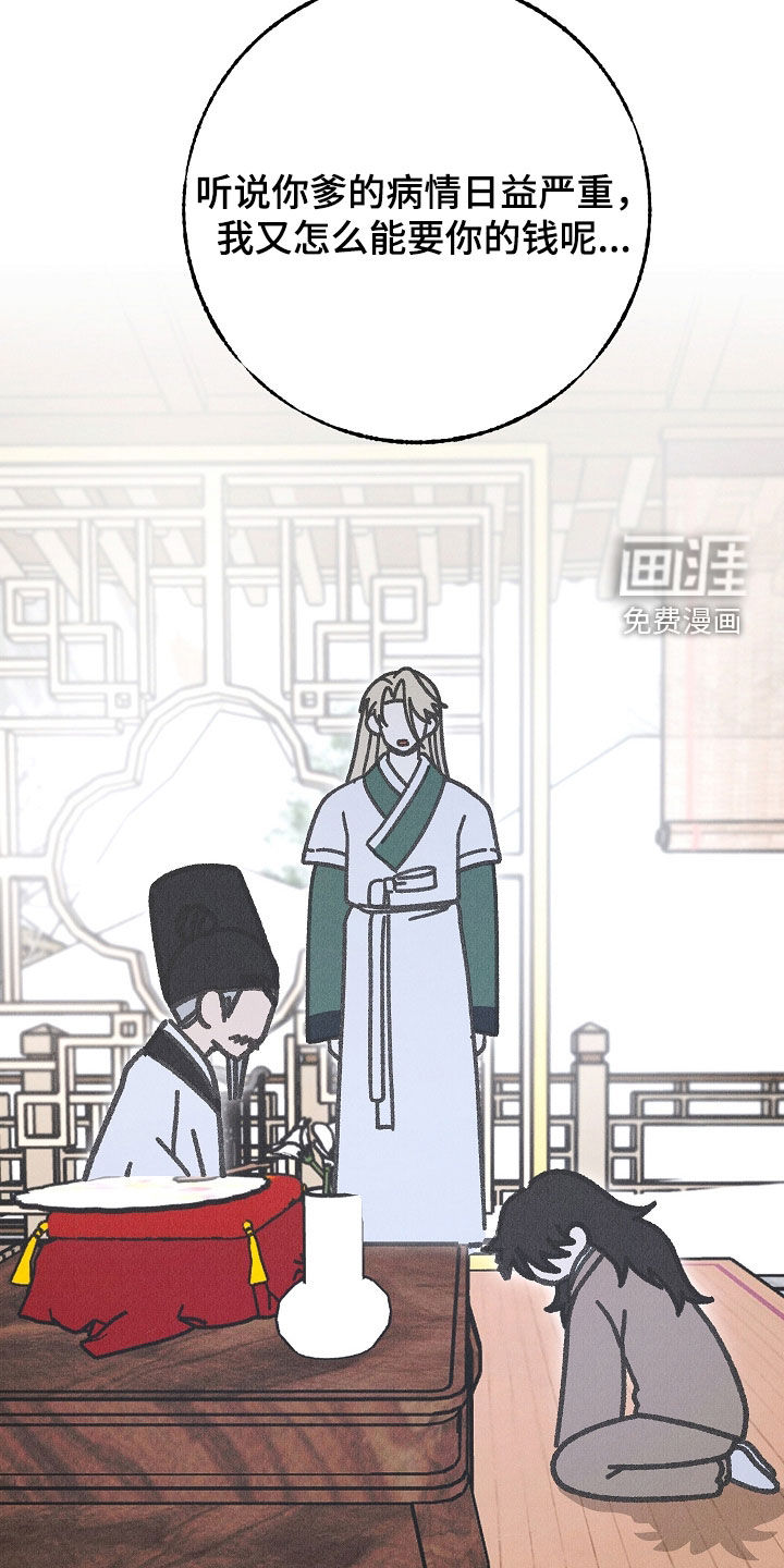 第49话17