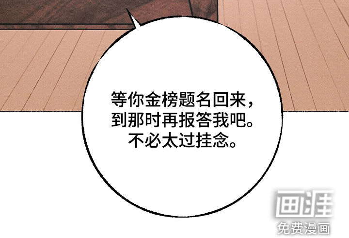 第49话18