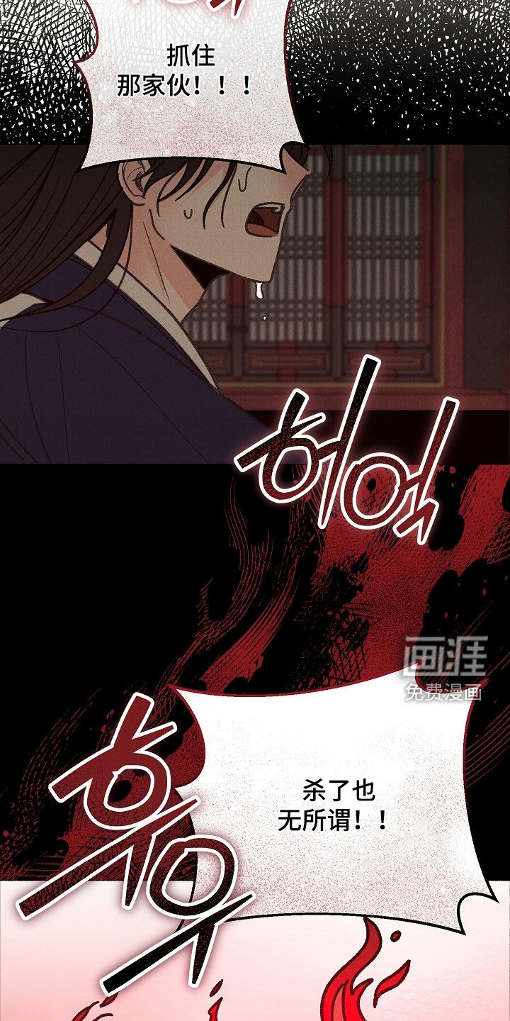第49话32
