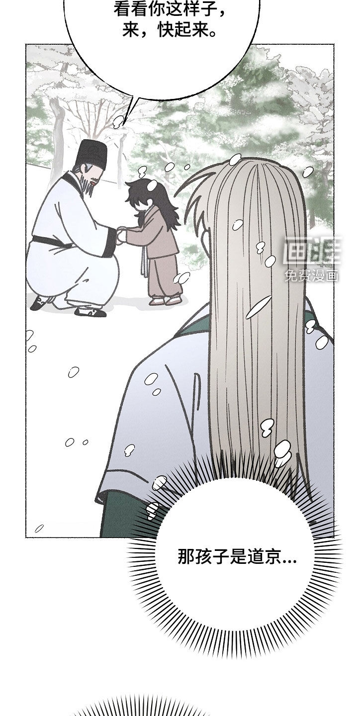 第49话6
