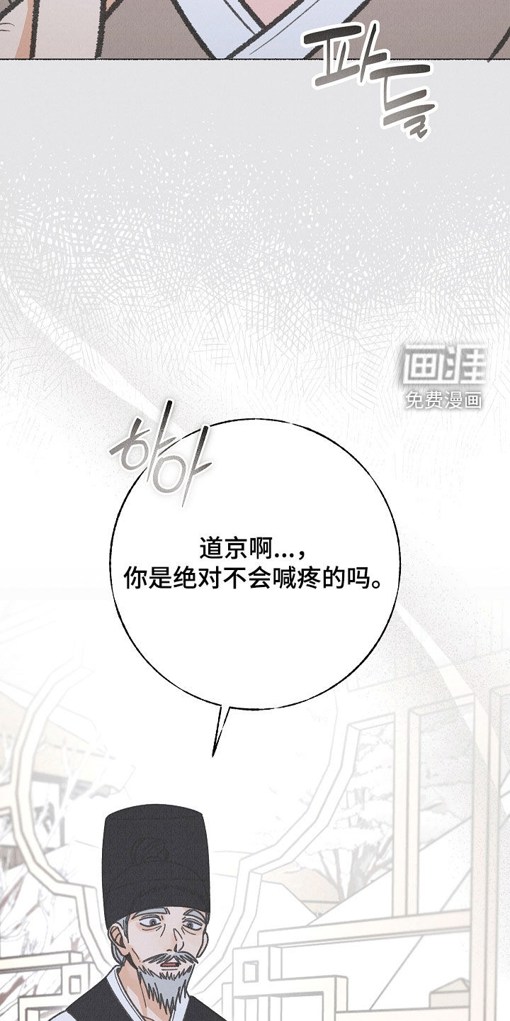 第49话14