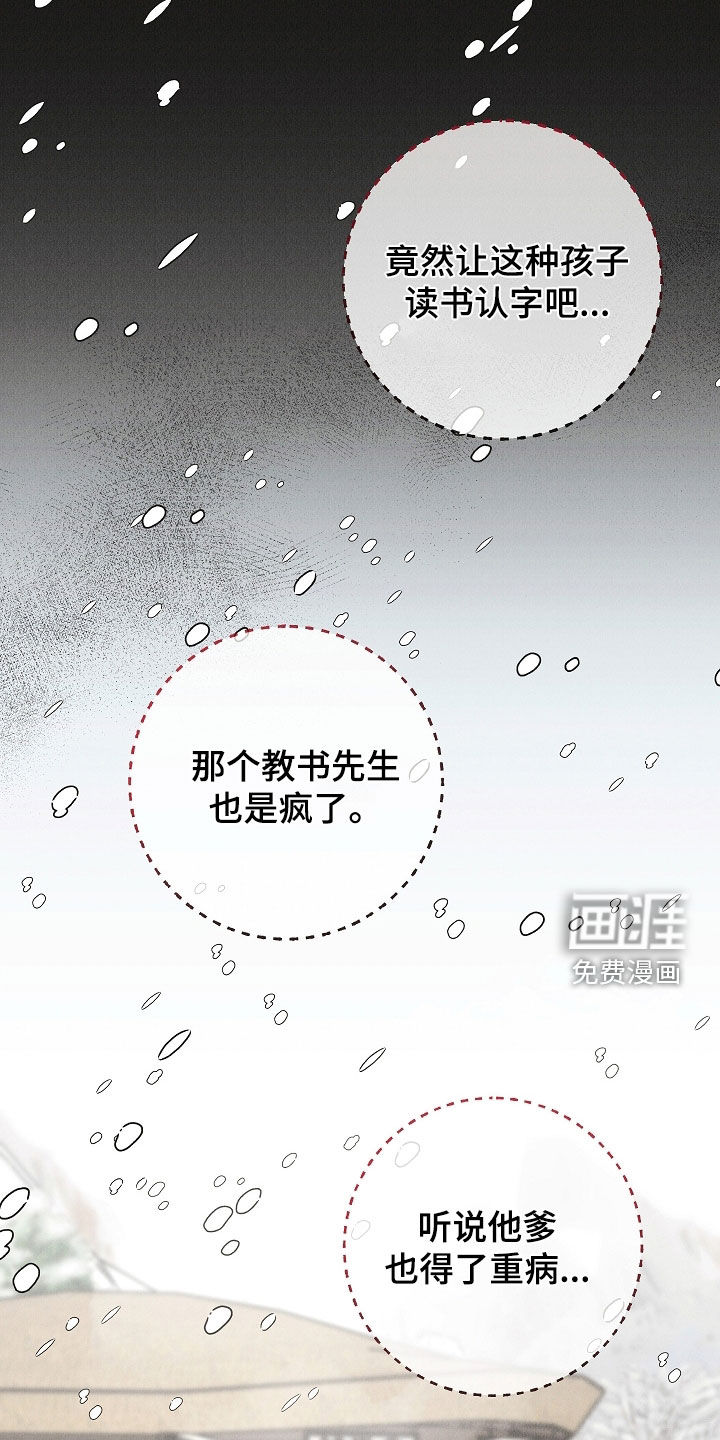 第49话24