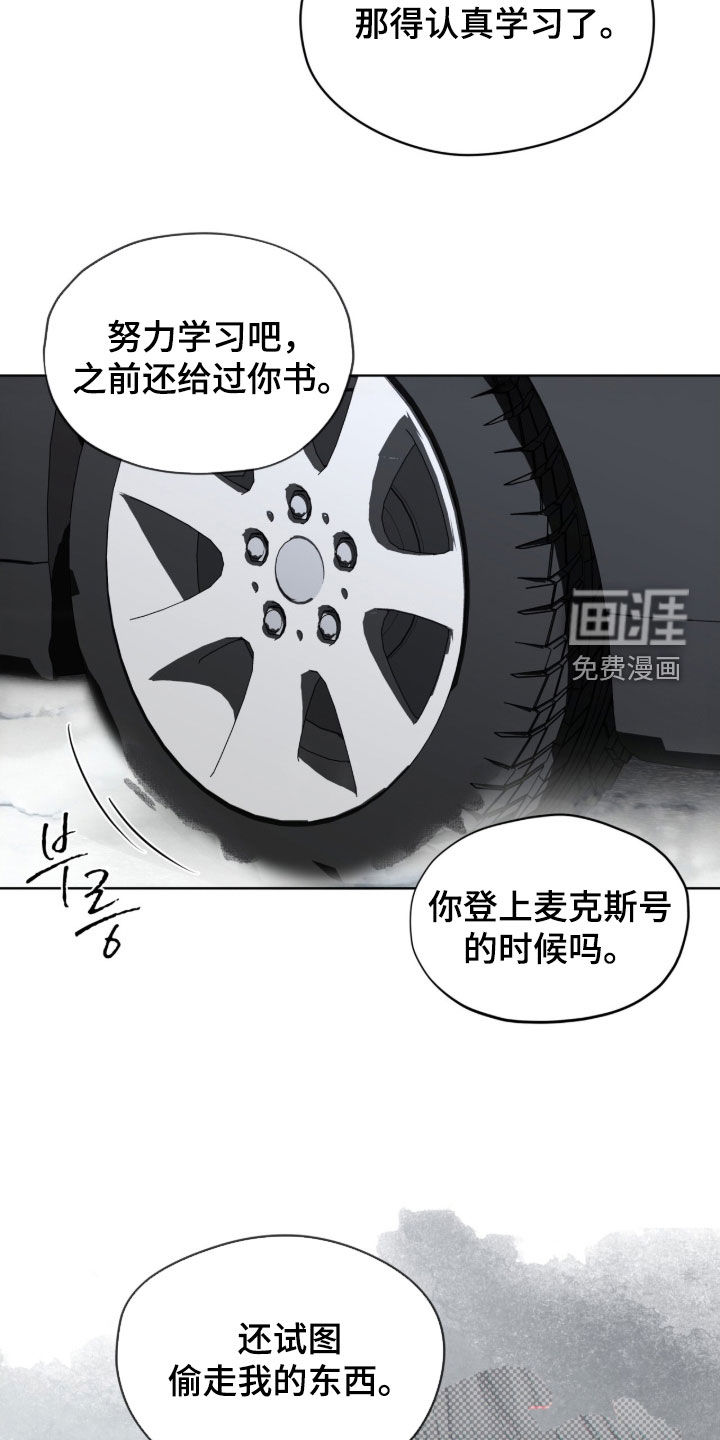 第254话8