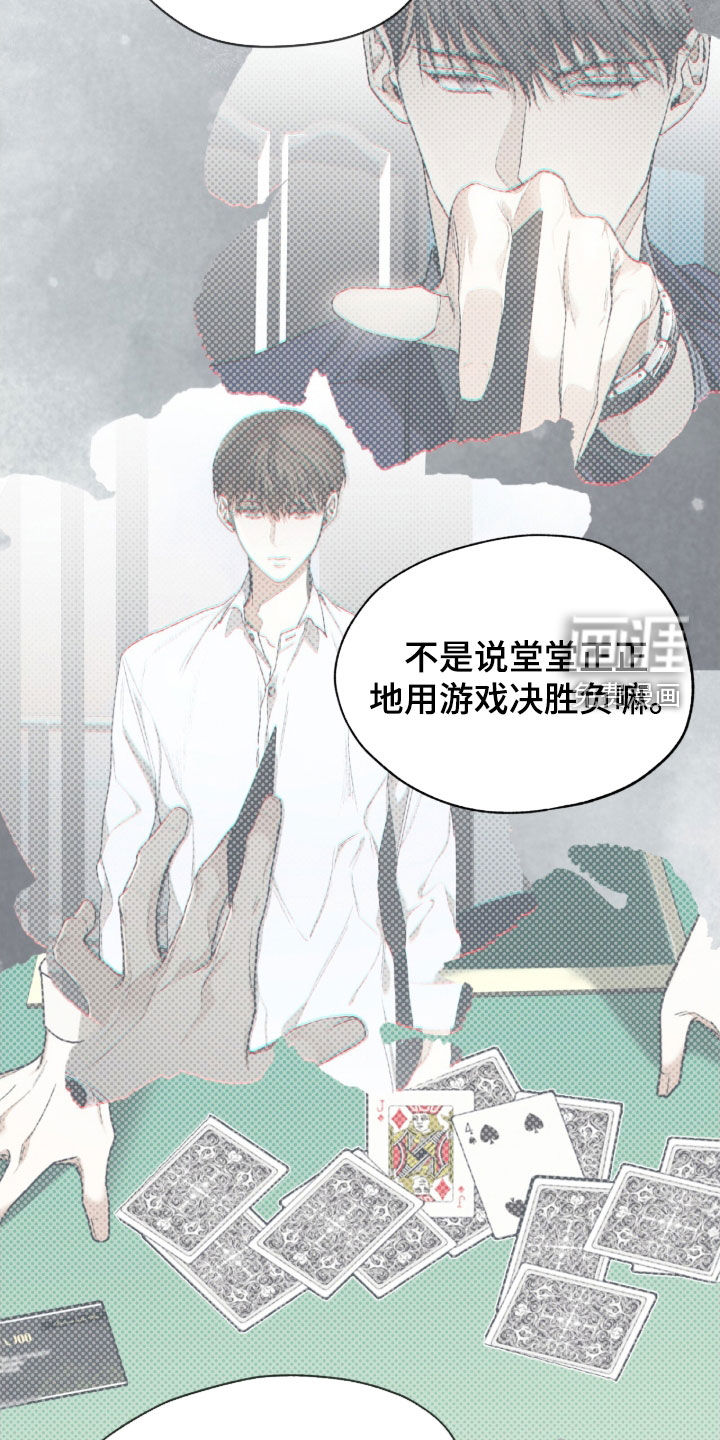 第254话9