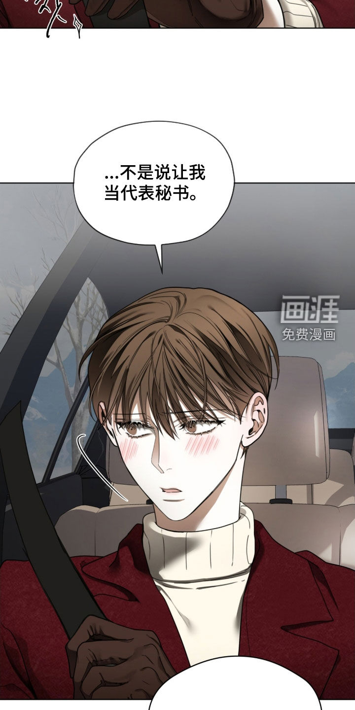 第254话7