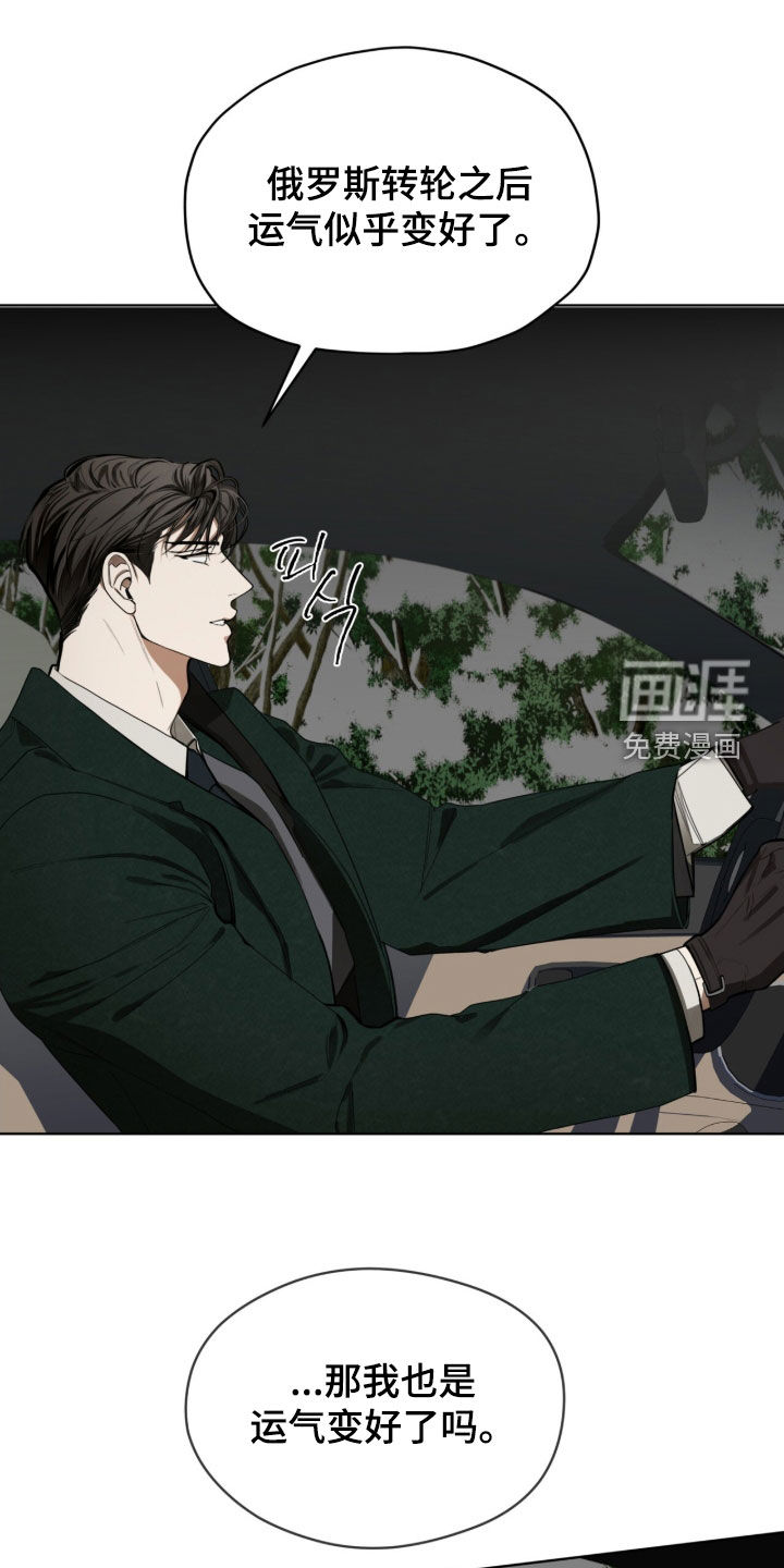 第254话13