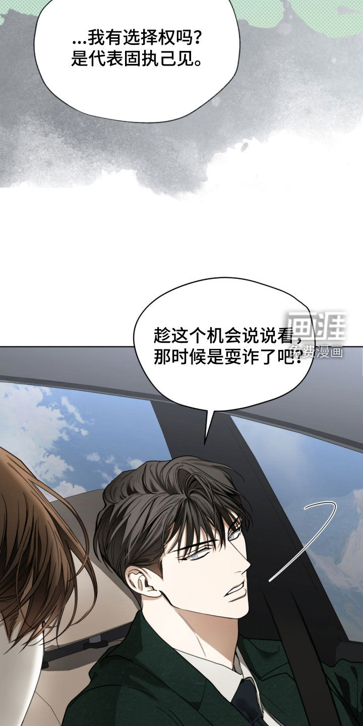 第254话10