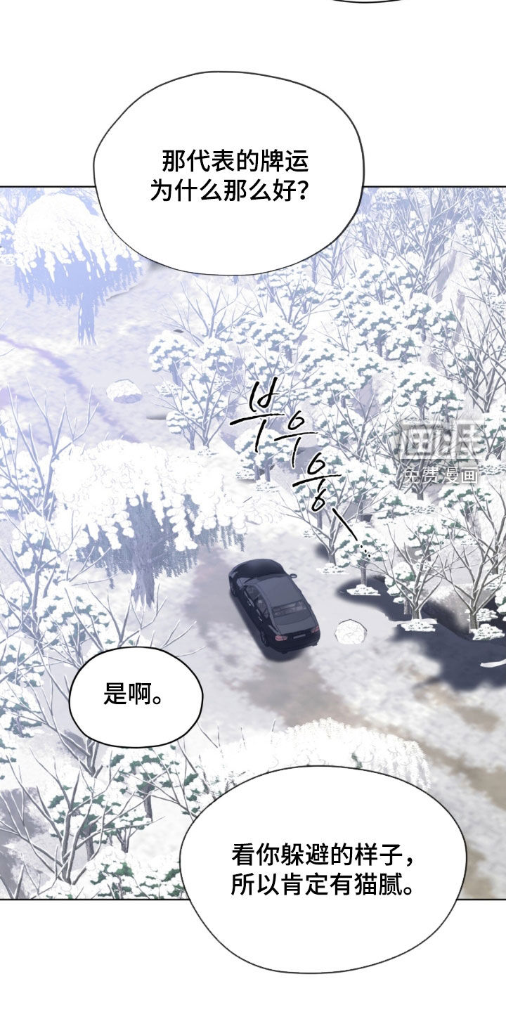 第254话12