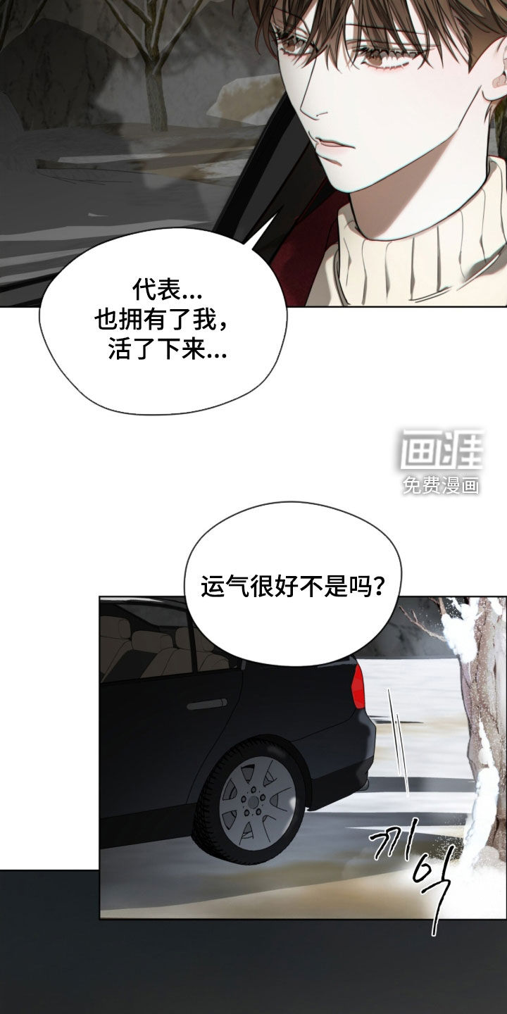第254话15