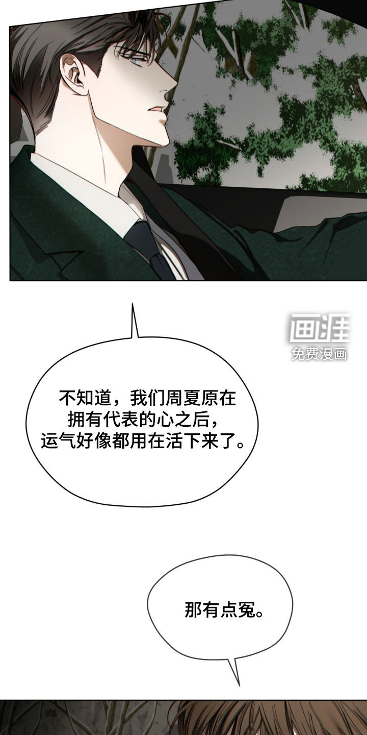 第254话14