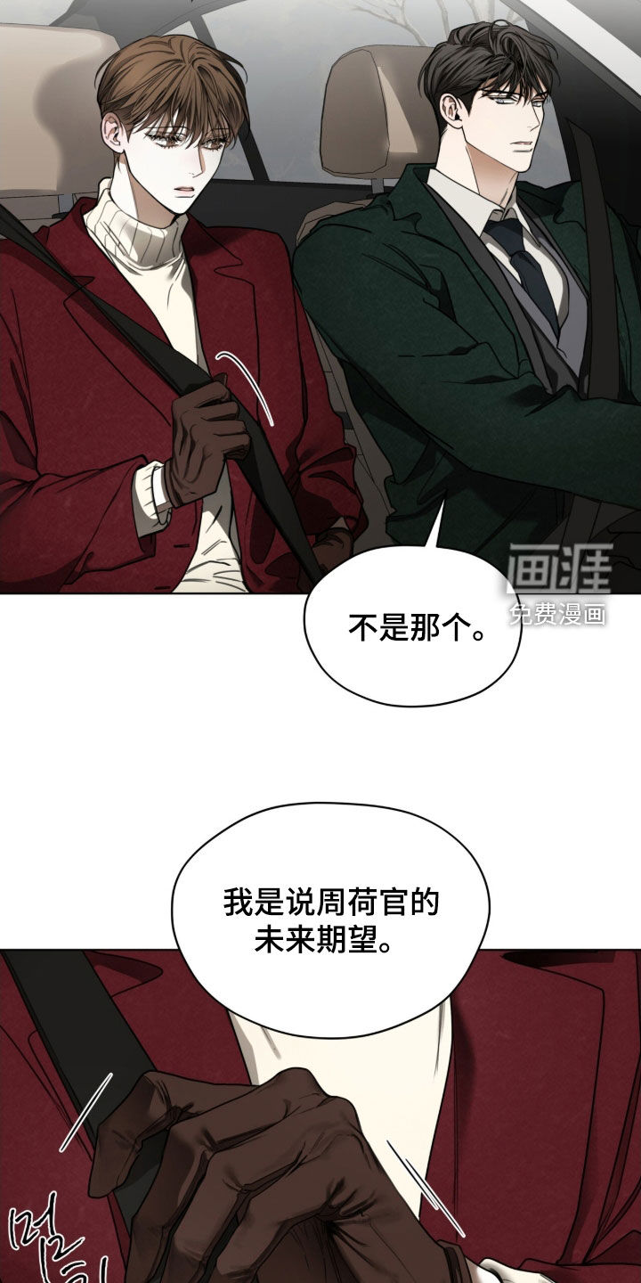 第254话6