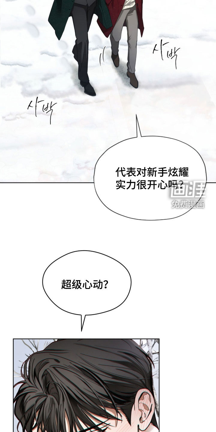 第254话2