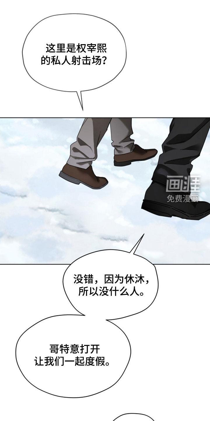 第254话4