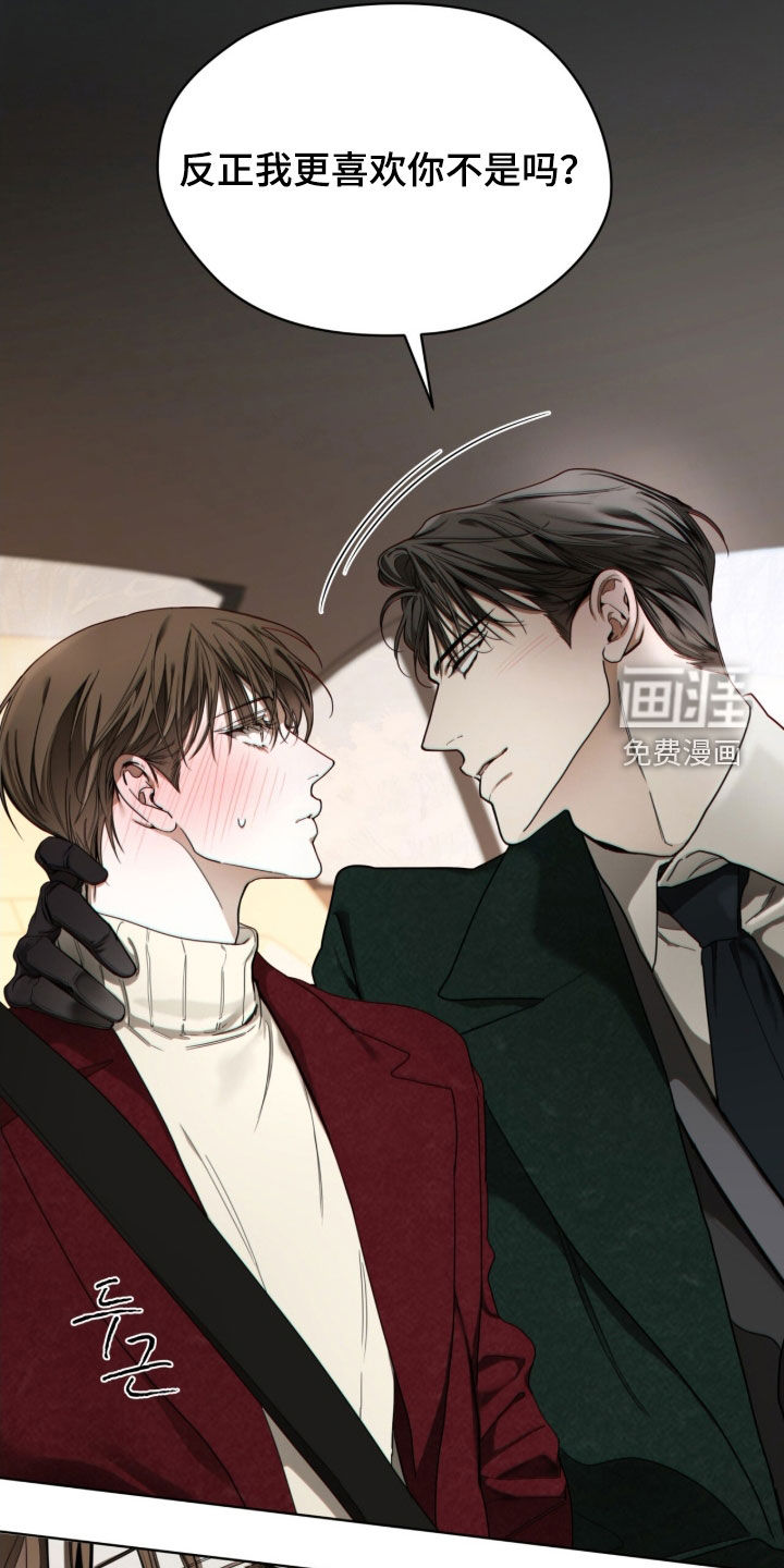 第254话16