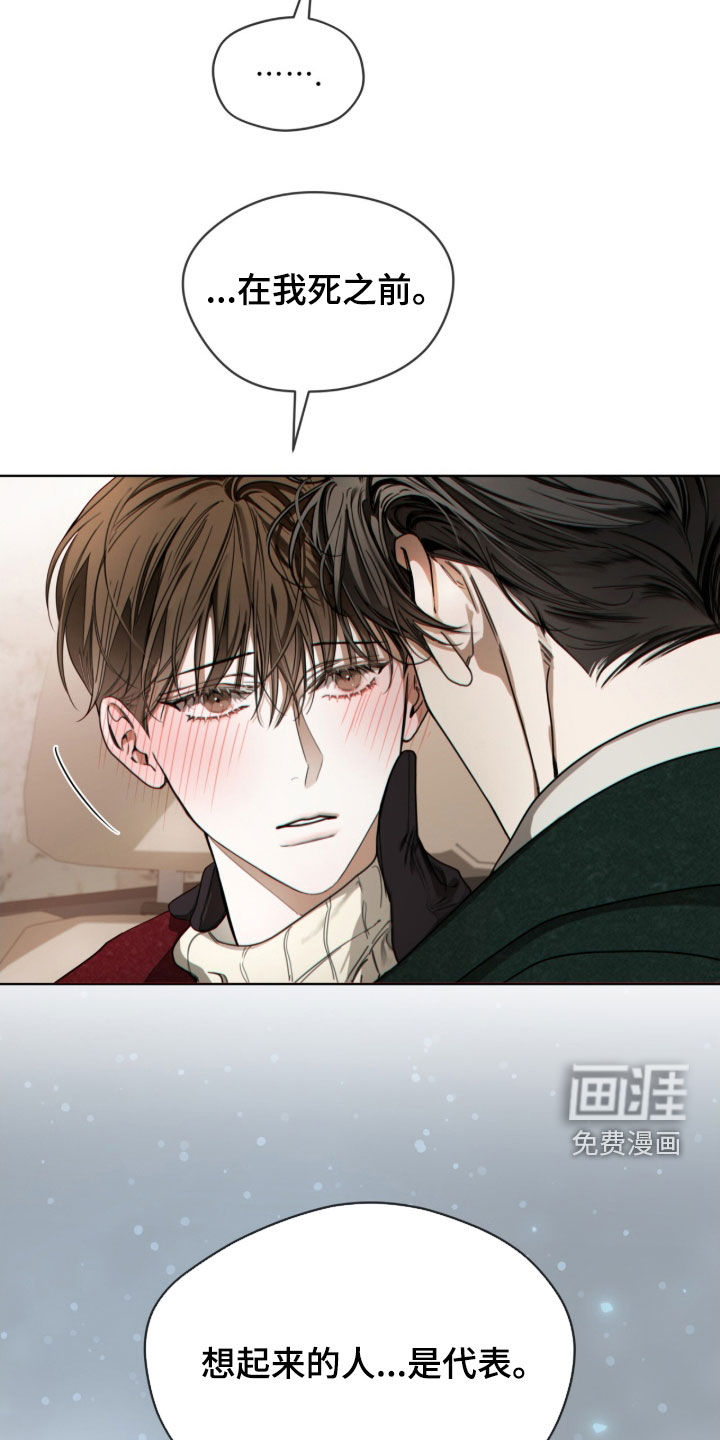 第254话18