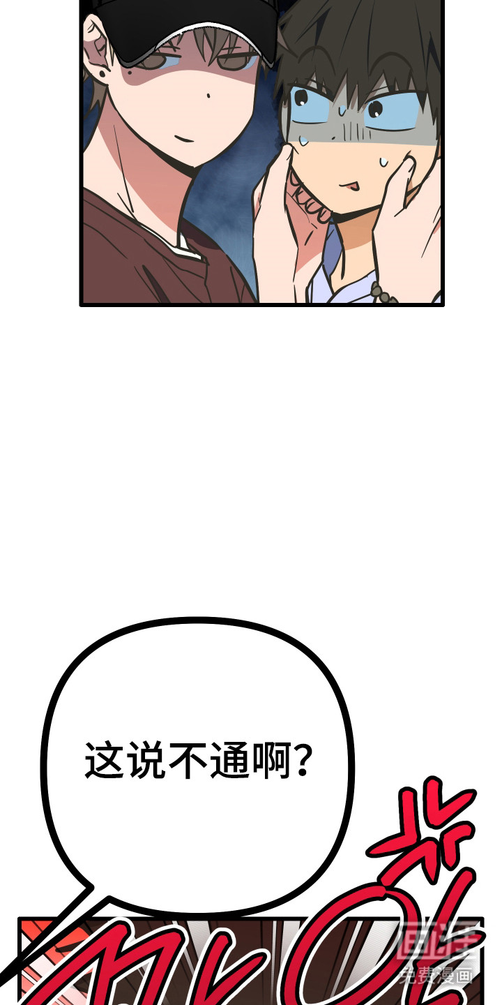 第41话8
