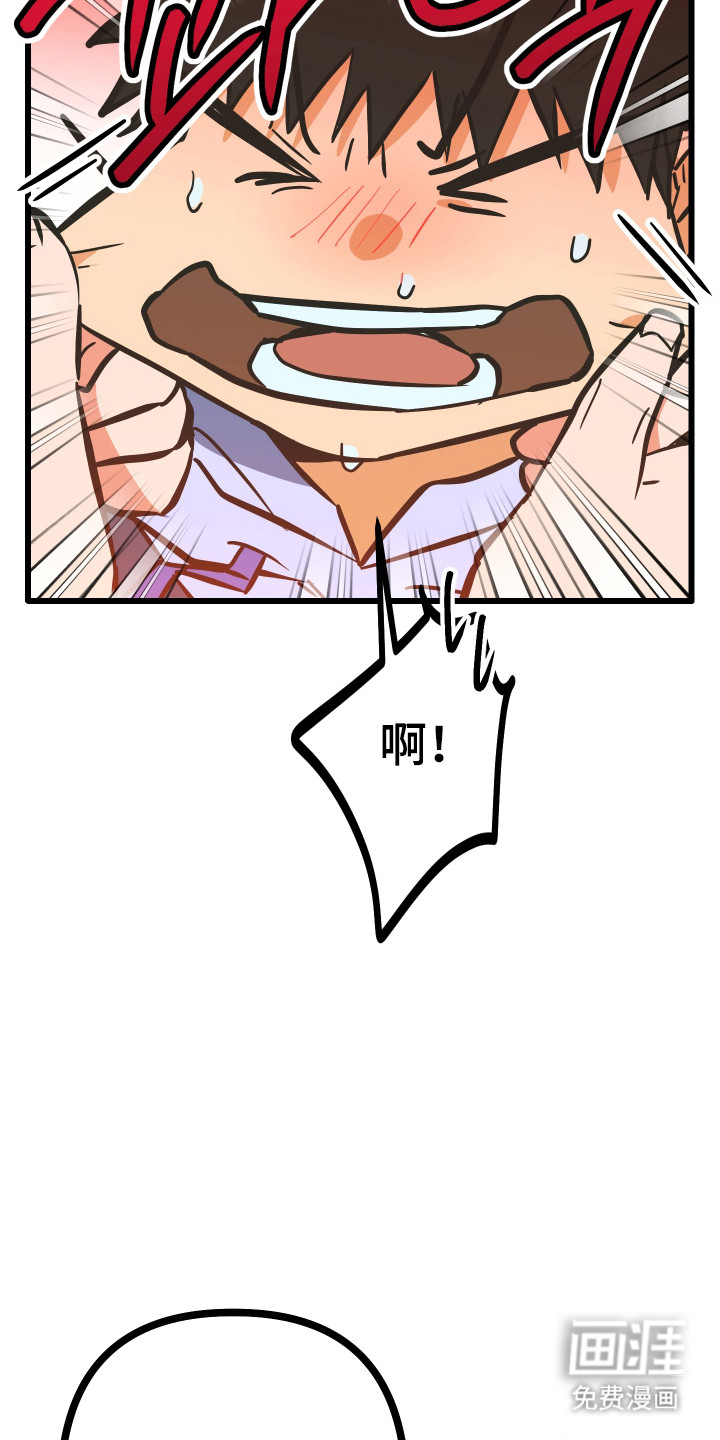 第41话9