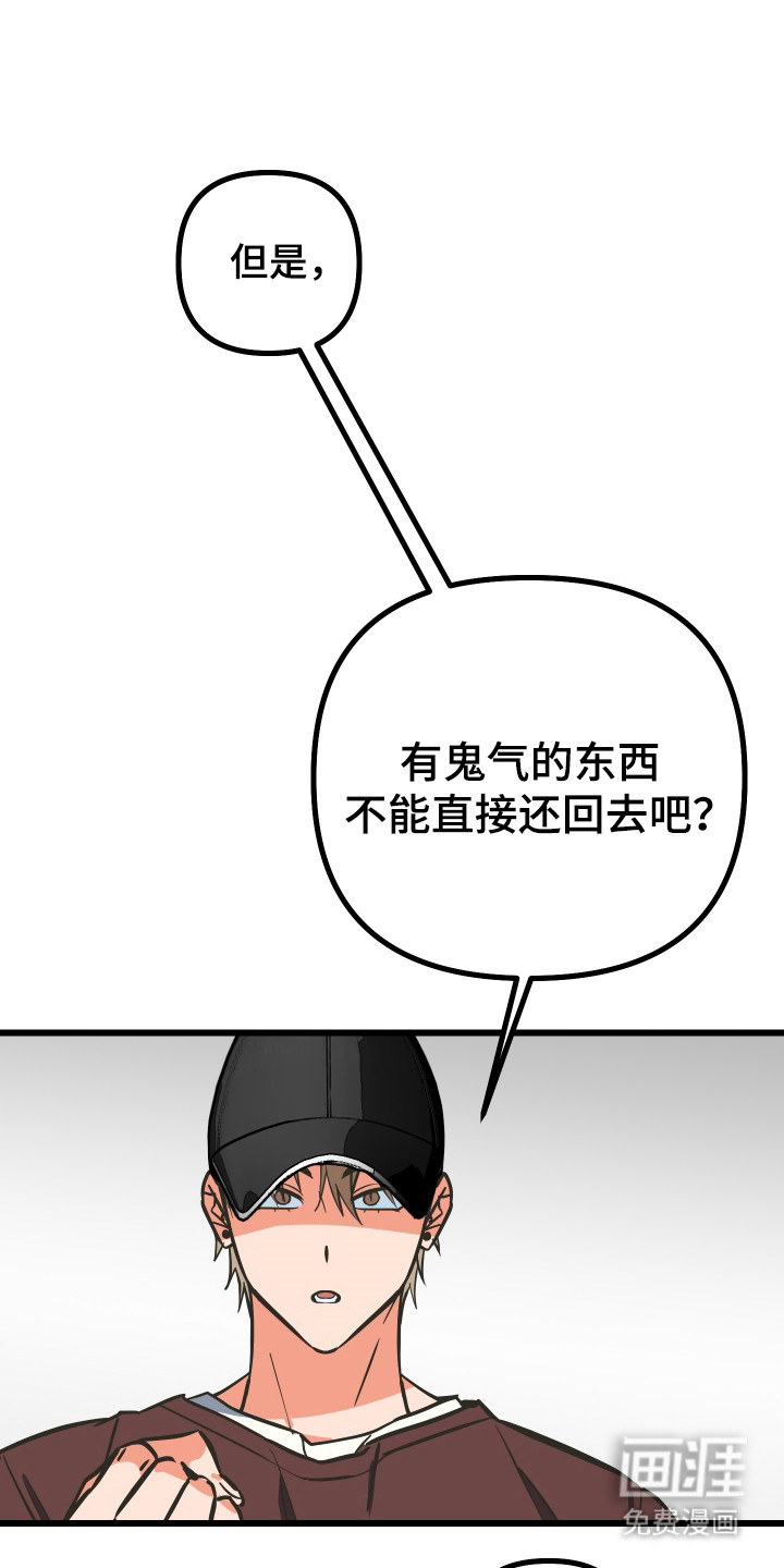 第41话37