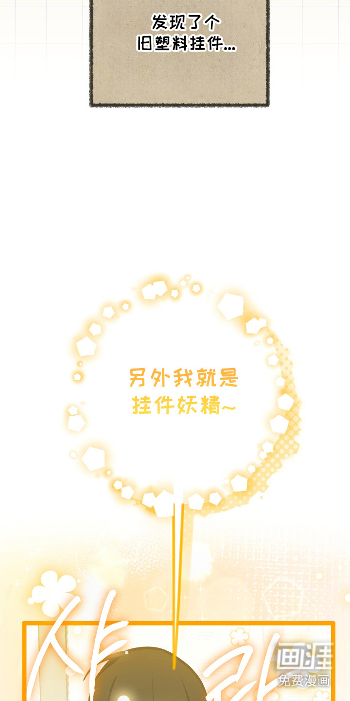 第41话6