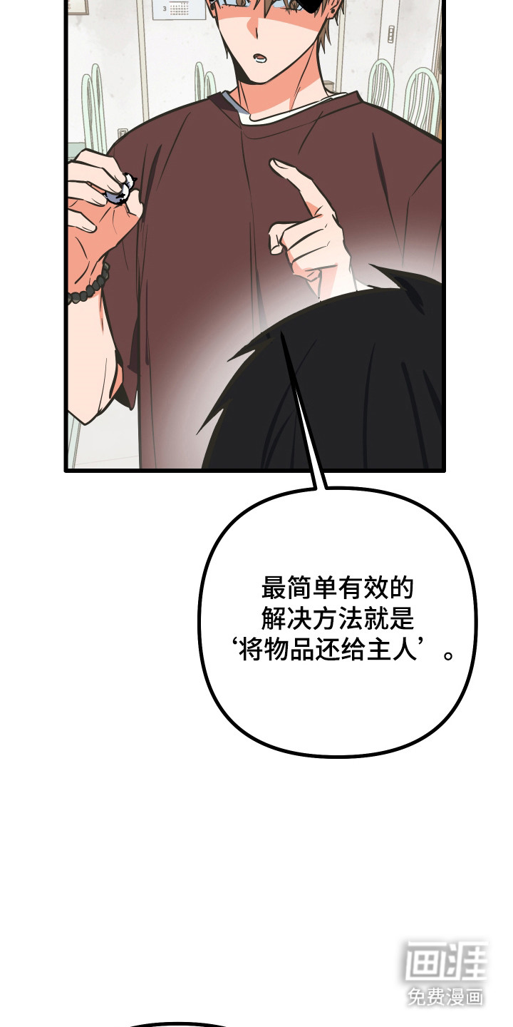 第41话30