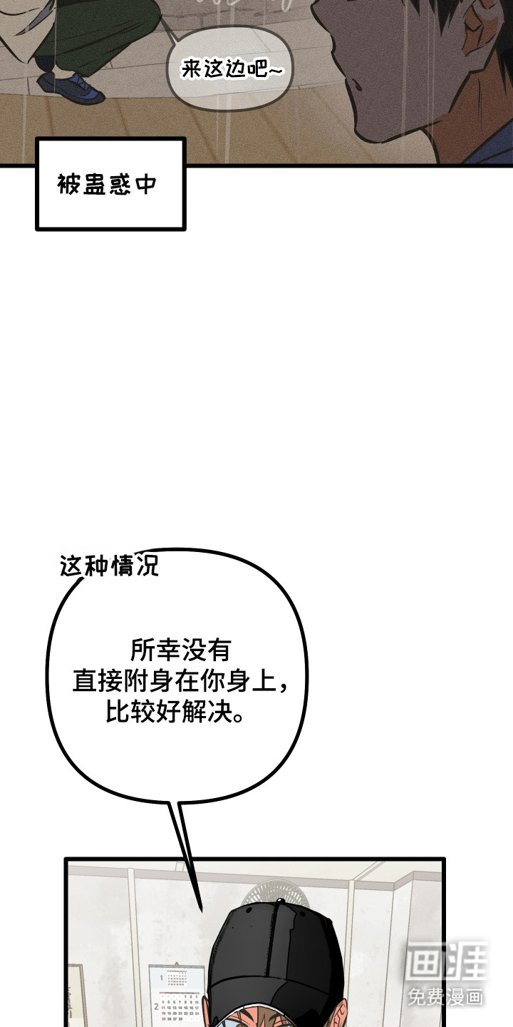 第41话29