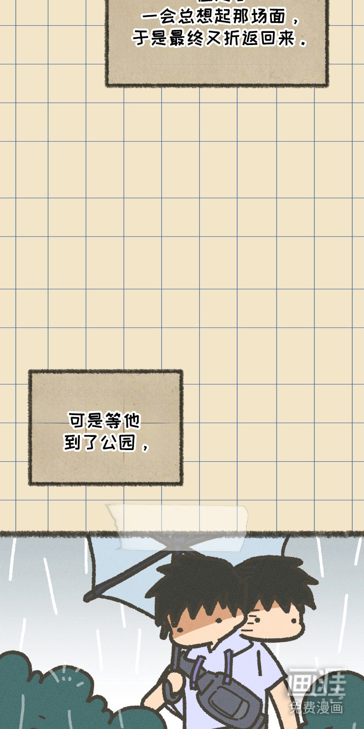 第41话3