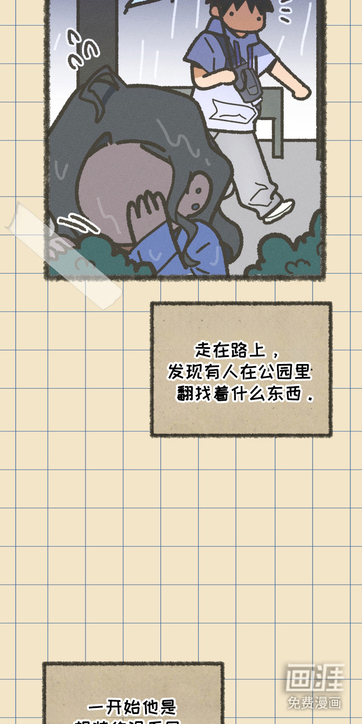 第41话1