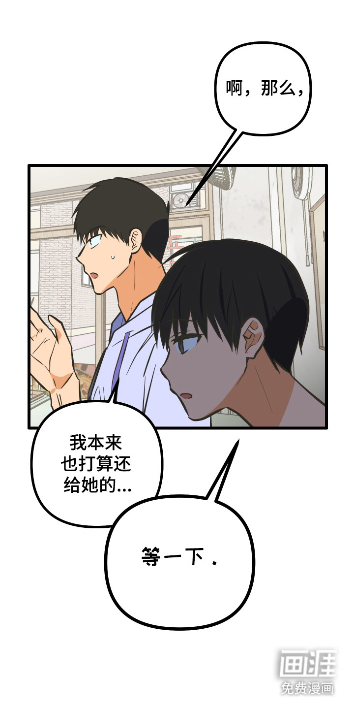 第41话32