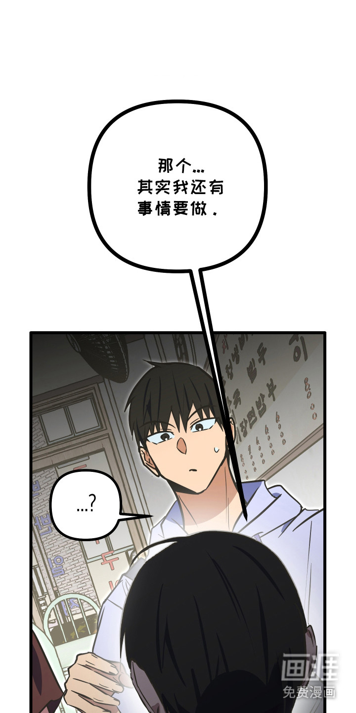 第41话33