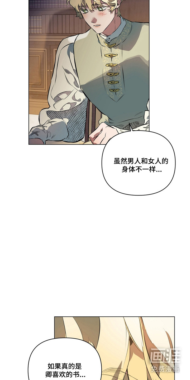 第35话3