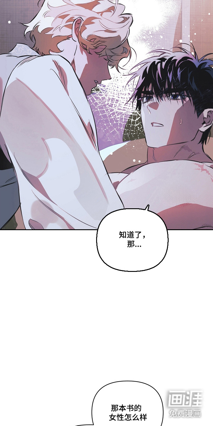 第35话16