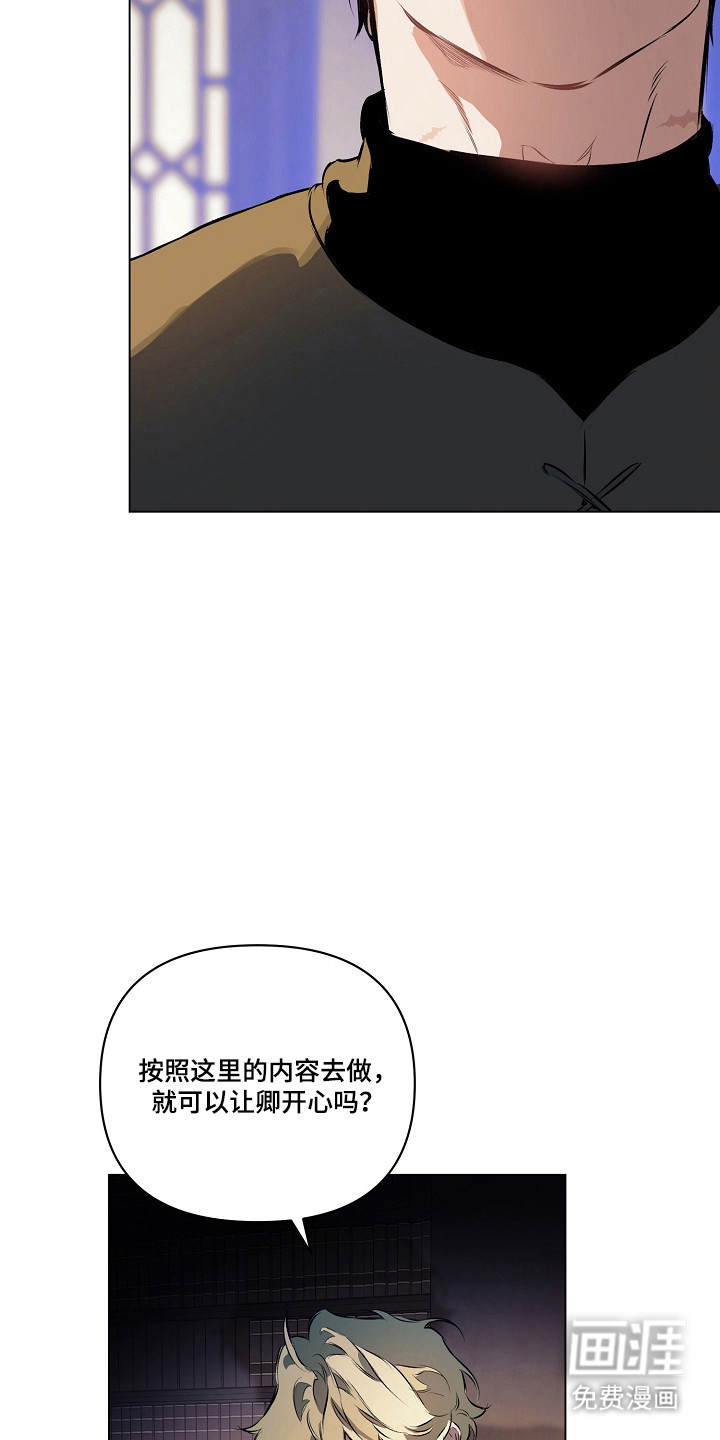 第35话2