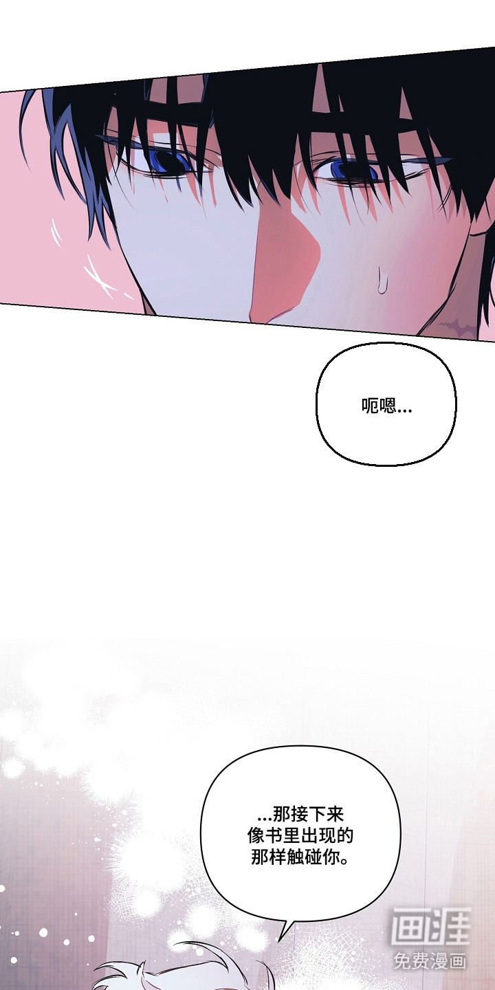 第35话15