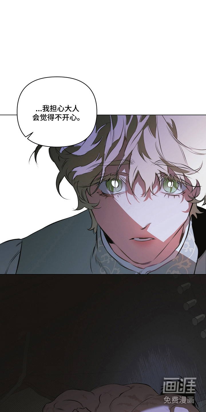 第35话9