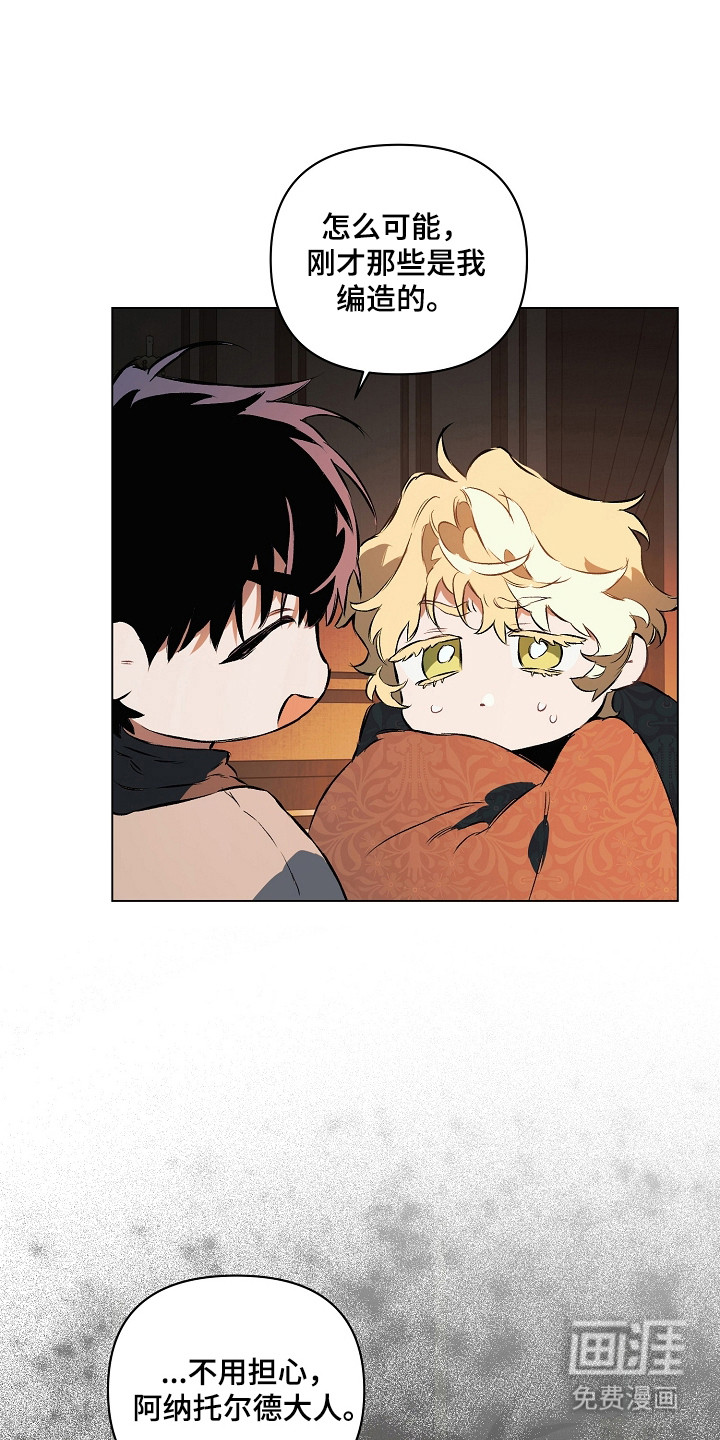 第33话16