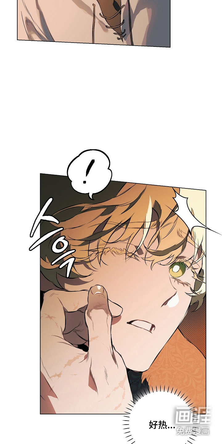 第33话10