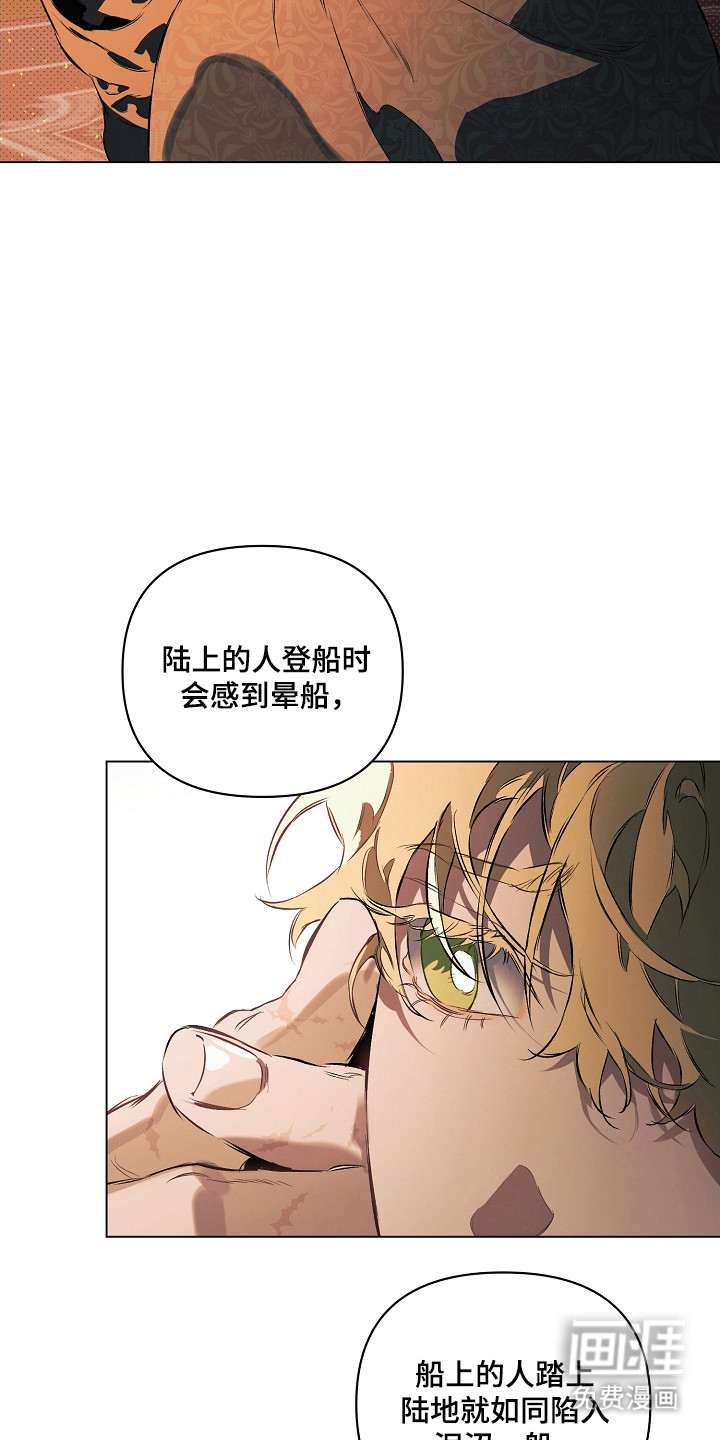 第33话12