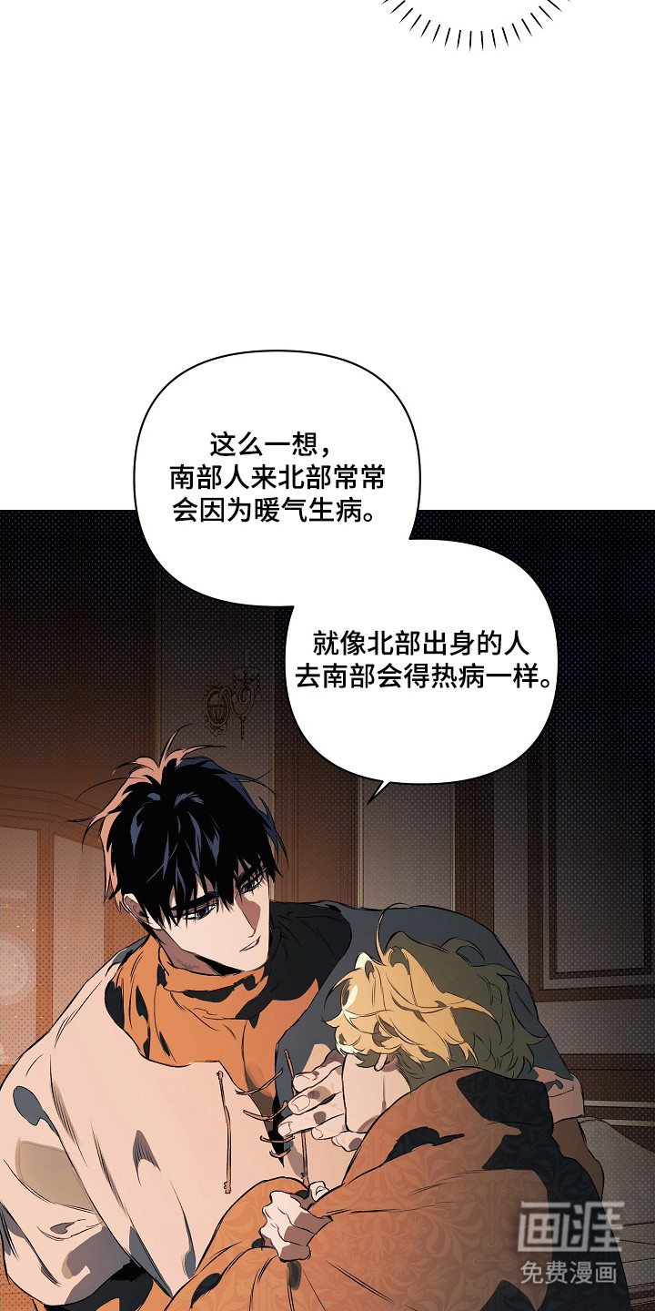 第33话11
