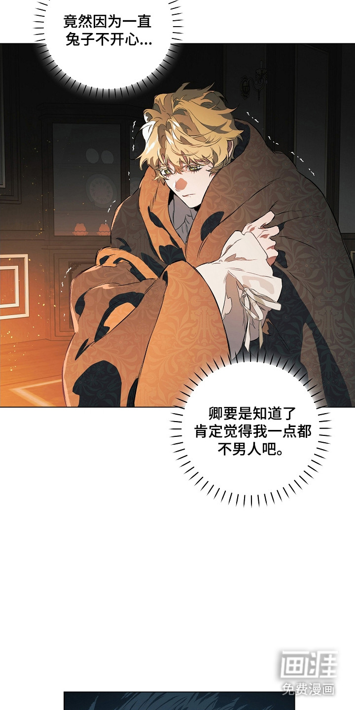第33话3