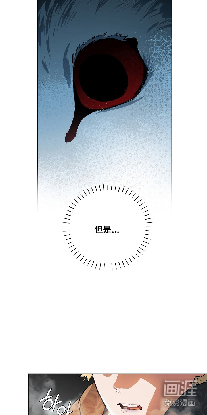 第33话4