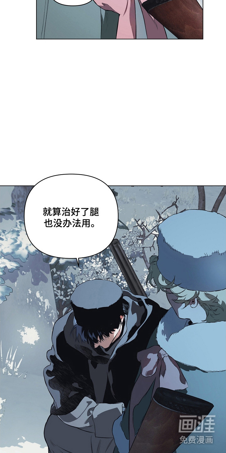 第32话19